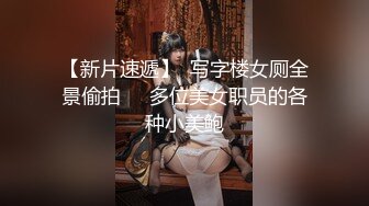 酒店安防摄像头偷拍??眼镜哥约炮单位已婚少妇偷情用口活舔逼征服她