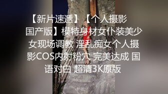 激情4P,全程露脸年轻靓妹被光头大哥和纹身小哥爆草，各种体位暴力抽插浪荡呻吟，满背纹身一看就社会人刺激