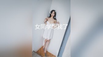 【小丑探花】深夜约操骚女，撩起衣服掏出奶子舔