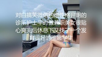 MCY-0253大胸美女学防狼反被操