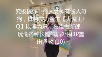 《监控破解》眼镜哥和白嫩的小女友各种姿势啪啪啪连干两炮全记录