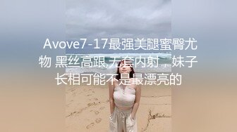 ⭐甜美小淫娃⭐极品麦当劳接待的兼职小学妹 第一视角黑丝 全程被干到神志不清 在大鸡巴爸爸的鸡巴下变成淫荡的骚母G