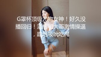 气质优雅白领丽人,丰腴的肉唇挤出一条细长缝