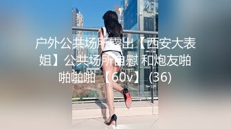 第一次用陌陌来北京出差骚女3