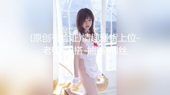 后入老婆-打灯篇