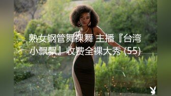 【专业约兼职妹子】酒店开房叫个小少妇来上门服务，深喉口交技术过硬，要求多做得久一会儿吵了起来