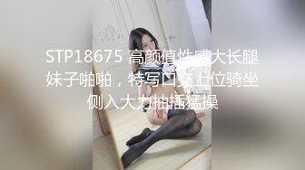 零零后留学生小母狗「Puppy」OF日常性爱私拍 一口一声“爸爸”，玩的变态，极度反差！2