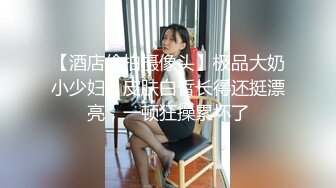 【溏心】【甜心宝贝】吊带黑丝小骚货嫩穴抽插