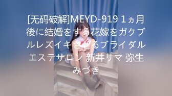 淫声浪语女主播１４