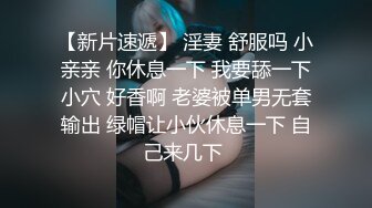 麻豆傳媒 這個面試有點硬 MDHG0008 性感可愛首席女神 蘇暢