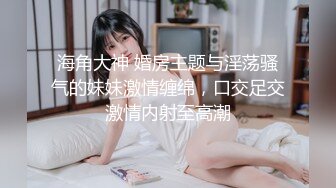 【最新❤️性爱泄密】反差骚货湾湾人妻『阿姐』日常反差VIP订阅 性爱 自慰 露出 裸体艺术写真 高清720P原版