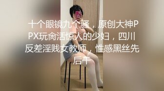 服务不错高颜值气质美女啪啪，摸逼近距离特写口交沙发上骑坐猛操