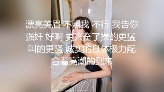 反差白富美御姐女神【小水水】 性感小姐姐被大肉棒操到喷水，白虎蜜桃穴无套内射！