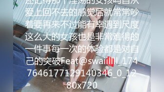 [2DF2]【稀有资源】【360精品】虎台最好的房间-小胖哥开个钟点房，女友忙着打游戏，先把少毛鲍鱼扣的淫水直流再插入 [BT种子]