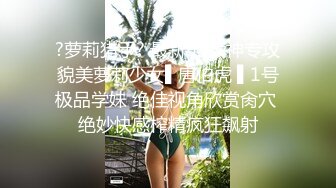 【新片速遞】 冒充经济人忽悠职校嫩妹，掰逼是否处女，女生配合自慰叫老公42P-8V[2.25G/MP4/00:16:22]