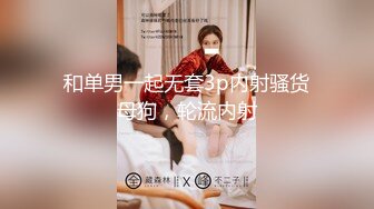 爱豆传媒ID5238 突袭蜜桃臀性感小姨子凌萱