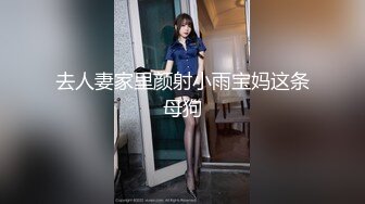 禽兽父亲给女儿下春药 女儿疯狂发情根本不管谁在操她