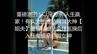 大像传媒之性感魅惑色兔兔-李娜娜