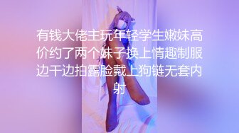 【新片速遞】  ✨ONLYFANS稀有高质量华人极具反差感留学生「哀伤小姐」「Sad Miss」极品美腿模特身材面具女【第三弹】[3.57G/MP4/1:23:01]