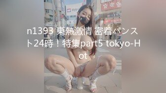 火爆全网 ED Mosaic 某传媒公司幕后美乳女员工与5猛男疯狂做爱