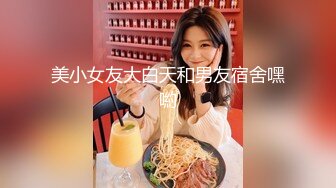 【新片速遞】 童颜巨乳白嫩如充气娃娃❤️骚气冲天，男人出门，娇妻在家很危险❤️她自己会买充气娃娃搞事情,小心啦!