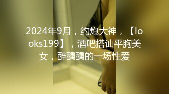 麻豆传媒 tz-148 与混血女友的性爱