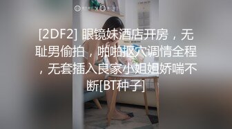 OnlyFans 极品清纯系电竞网红 irisadamsone 大尺度视图私拍②，大奶无毛紫薇相当反