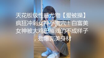 【一口把你吃掉】新人G奶御姐神似霍思燕，良家气息依旧在，温柔的小少妇被颜射，多场啪啪 (6)