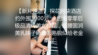  极品媚黑2022新版沉迷黑人大屌的爆乳女教师逼痒找黑超大屌交换生做爱 爆操内射粉穴