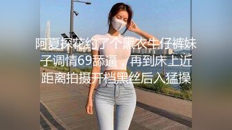 自录无水印 【会所技师】P4 丰满熟妇黑丝足交打飞机后入打炮6月3-11【13V】 (4)