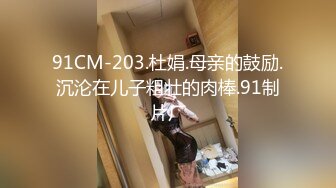 【野狼出击已经回归】带着闺蜜去找大哥 闺蜜看上哥哥把我放在一边 眼看着哥哥抱着小闺蜜啪啪