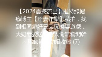 爱豆传媒 引领国产AV性爱新时尚 D5217 公司酒会女秘书和老板私密偷情 内射粉穴