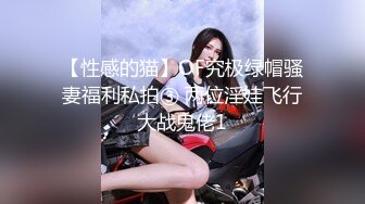 人气反差ASMR女网黄「deerlong」OF性爱私拍 发情眼镜妹脱男友裤子舔鸡巴后主动骑上去