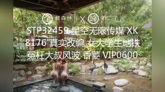 愛豆傳媒 ID5346 鴛夢重溫 上集 催眠師用肉體喚醒塵封的記憶 吳芳宜(黎芷萱)