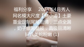 【小杰撩妹】坐标西安，刚毕业小情侣，爱巢内浓情蜜意啪啪，粉嫩多汁鲍鱼，苗条少女，观赏价值高