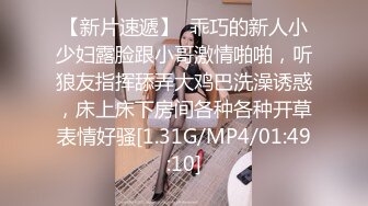  极品嫩妹91完美女神丽萨爱吃J的可爱女友最新啪啪性爱私拍 神似景甜 爆操粉穴