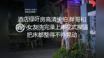  漂亮少妇偷情 我第一次吃这个 轻一点还没有湿 啊啊 我不想要了 吃鸡舔菊花