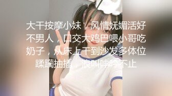 青春JK白袜少女软萌软萌的妹子 掀起JK短裙后后入小屁屁，小学妹穿JK服总是那么诱人！叫起来还是个小夹子 (2)