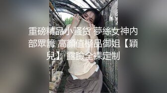 今天小姐姐就要走了，临走内射一下