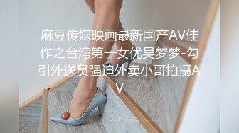 爆乳美女身材完美开档丝袜，柔软大奶子一直晃，浴室湿身翘起极品肥臀