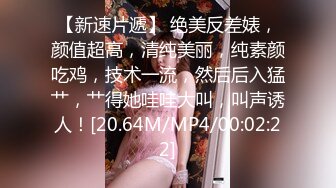  学生妹一个人在家，敷面膜，洗澡，逗猫，青春少女胴体