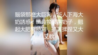 果冻传媒GDCM-005小姨子的诱惑-林凤娇