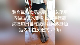 《顶级女神重磅泄密》秀色可餐波霸尤物极品女模名媛【松果儿】大尺度私拍原版4K~全裸洗澡搔首弄姿诱惑挑逗~炸裂