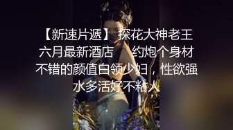 叫声诱人很骚的人妻