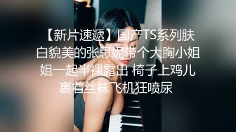 STP29485 两个00后新人嫩妹！4P淫乱激情操逼！脱光光看骚穴，边吃屌边后入，一人一个正入爆操，用假屌抽插 VIP0600