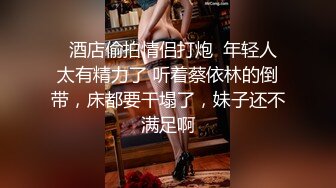 国际路线绿帽骚妻！万狼求档OnlyFans性感身材白虎逼网红ange淫乱私拍~够大够猛你就来第二弹3