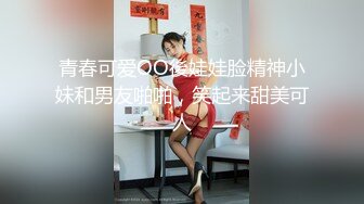 国产AV 天美传媒 TM0146 公公双飞二儿媳 虞姬 顾小北