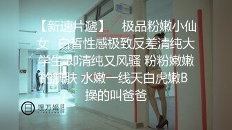 颜值巅峰秀人网女神模特【鹿依】私拍视图流出，道具紫薇援交金主又舔又抠啪啪 (9)