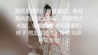 ⚫️⚫️云盘高质露脸泄密！东北极品母狗【王露】性爱真实自拍，口活秒杀会所头牌，女上位全速扭动，太骚了，直戳你的XP