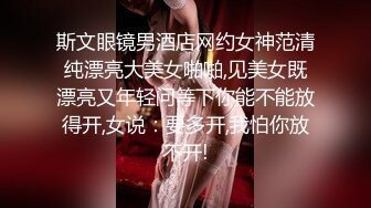  漂亮美女 爸爸快进来 啊啊 用力操我 妹子身材不错 大奶子 稀毛粉鲍鱼 被各种怼